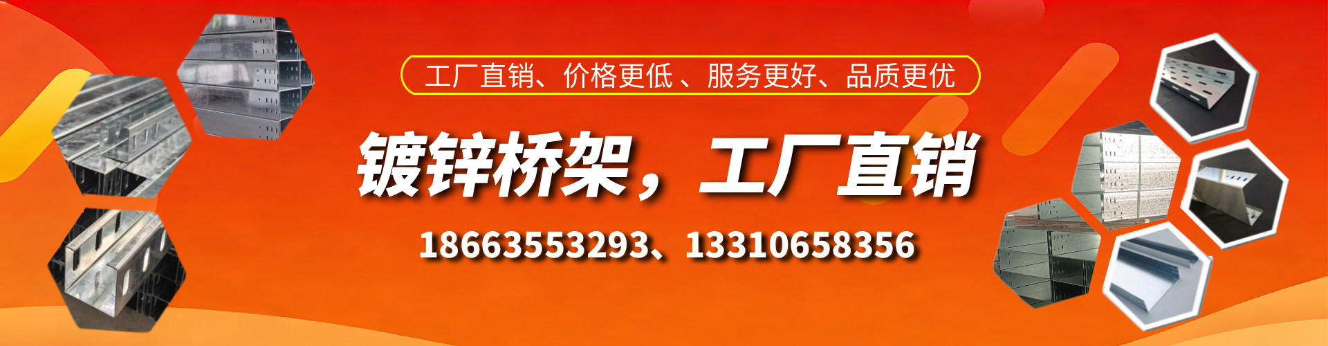 玉林镀锌桥架厂家